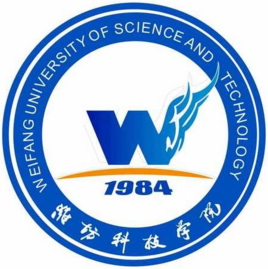 潍坊科技学院一流本科专业建设点名单8个（省级）