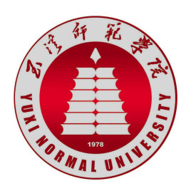 玉溪师范学院一流本科专业建设点名单8个【一流专业名单】