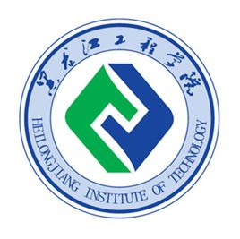 黑龙江工程学院一流本科专业建设点名单15个（国家级+省级）