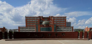 宝鸡文理学院一流本科专业建设点名单13个（国家级+省级）