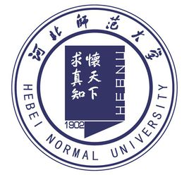 河北师范大学一流本科专业建设点名单45个（国家级+省级）