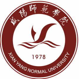 咸阳师范学院一流本科专业建设点名单7个（国家级+省级）