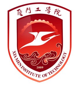 厦门工学院一流本科专业建设点名单4个（省级）