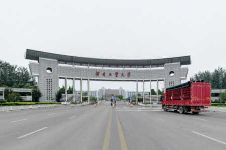 河北工业大学一流本科专业建设点名单33个（国家级+省级）