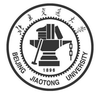 北京交通大学一流本科专业建设点名单40个（国家级+北京市级）