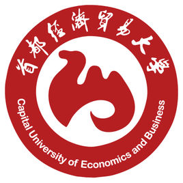 首都经济贸易大学一流本科专业建设点名单25个（国家级+省级）