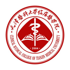 天津医科大学临床医学院一流本科专业建设点名单1个（省级）