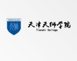 天津天狮学院一流本科专业建设点名单3个（省级）
