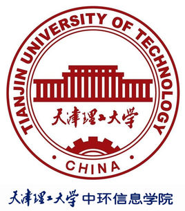 天津理工大学中环信息学院一流本科专业建设点名单2个（省级）