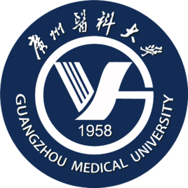 广州医科大学一流本科专业建设点名单14个（国家级+省级）