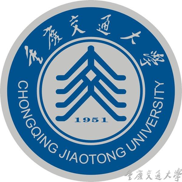重庆交通大学一流本科专业建设点名单13个（国家级）