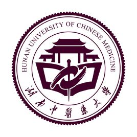 湖南中医药大学一流本科专业建设点名单15个（国家级+省级）