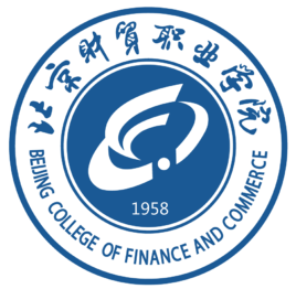 北京财贸职业学院重点专业名单