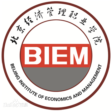 北京经济管理职业学院重点专业名单