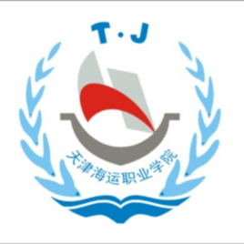天津海运职业学院重点专业名单