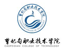 曹妃甸职业技术学院重点专业有哪些？