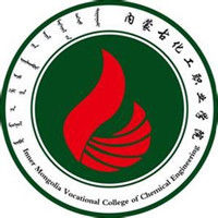 内蒙古化工职业学院重点专业名单