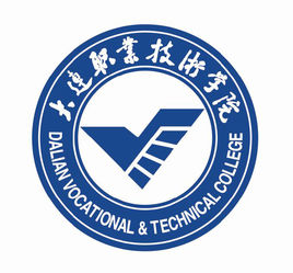 大连职业技术学院重点专业名单
