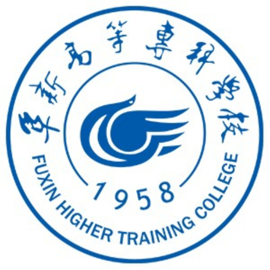 阜新高等专科学校重点专业名单