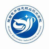 陕西电子信息职业技术学院重点专业名单