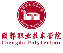 成都职业技术学院重点专业名单