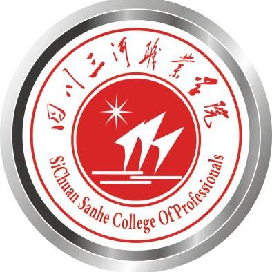 四川三河职业学院重点专业名单