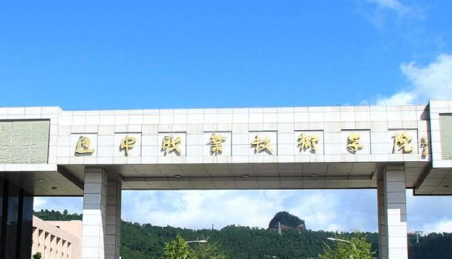 巴中职业技术学院重点专业名单