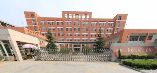 西安城市建设职业学院重点专业名单