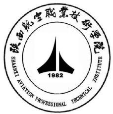 陕西航空职业技术学院重点专业名单