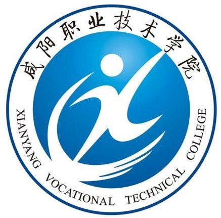 咸阳职业技术学院重点专业名单