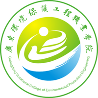 广东环境保护工程职业学院重点专业名单