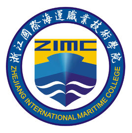 浙江国际海运职业技术学院重点专业名单
