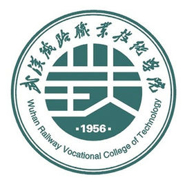 武汉铁路职业技术学院重点专业名单