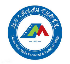 湖南大众传媒职业技术学院重点专业名单