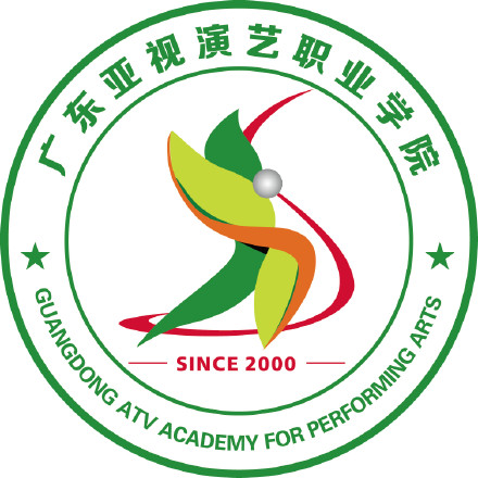 广东亚视演艺职业学院重点专业名单