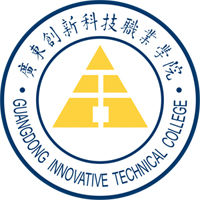 广东创新科技职业学院重点专业名单