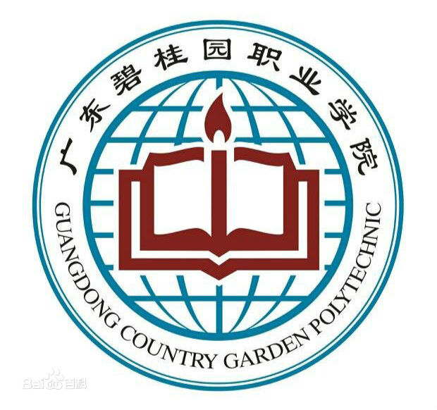 广东碧桂园职业学院重点专业名单