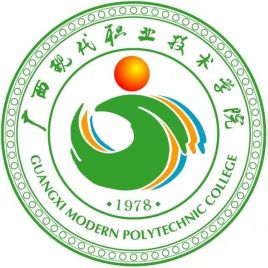 广西现代职业技术学院重点专业名单