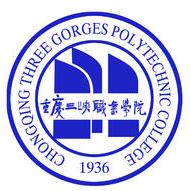 重庆三峡职业学院重点专业名单