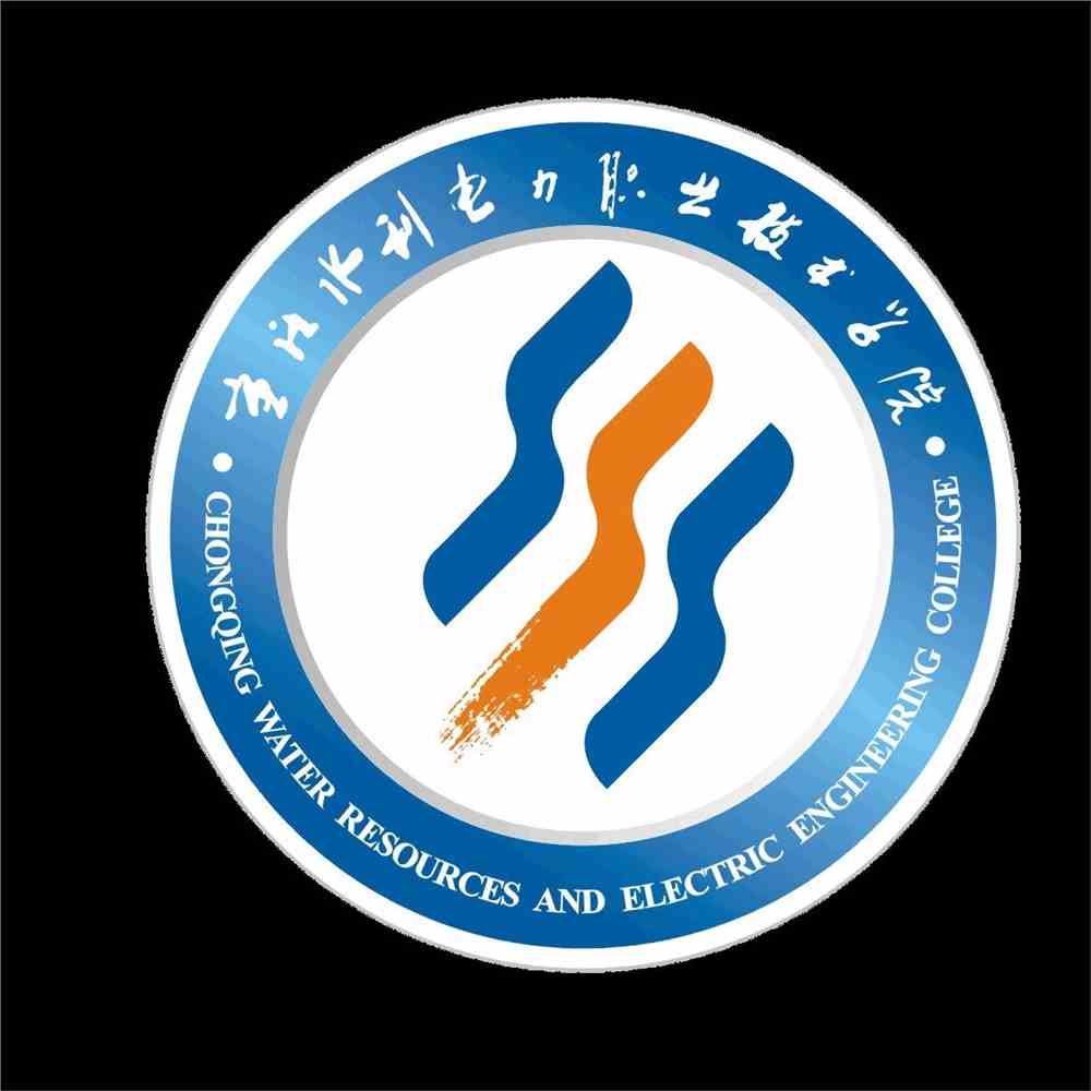 重庆水利电力职业技术学院重点专业名单