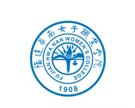 福建华南女子职业学院重点专业名单