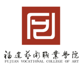 福建艺术职业学院重点专业名单