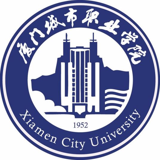 厦门城市职业学院重点专业名单