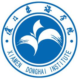厦门东海职业技术学院重点专业名单