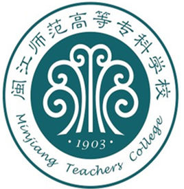 闽江师范高等专科学校重点专业名单