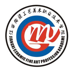 江西陶瓷工艺美术职业技术学院重点专业名单