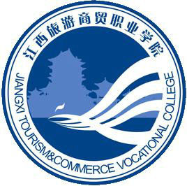 江西旅游商贸职业学院重点专业名单