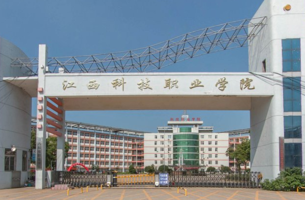 江西科技职业学院重点专业有哪些？