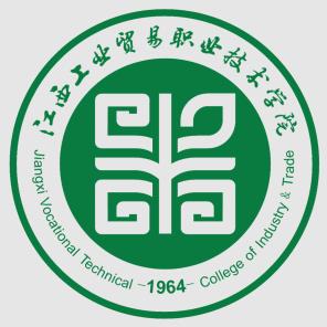 江西工业贸易职业技术学院重点专业名单