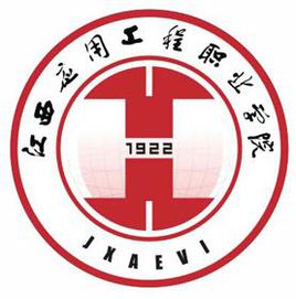 江西应用工程职业学院重点专业名单